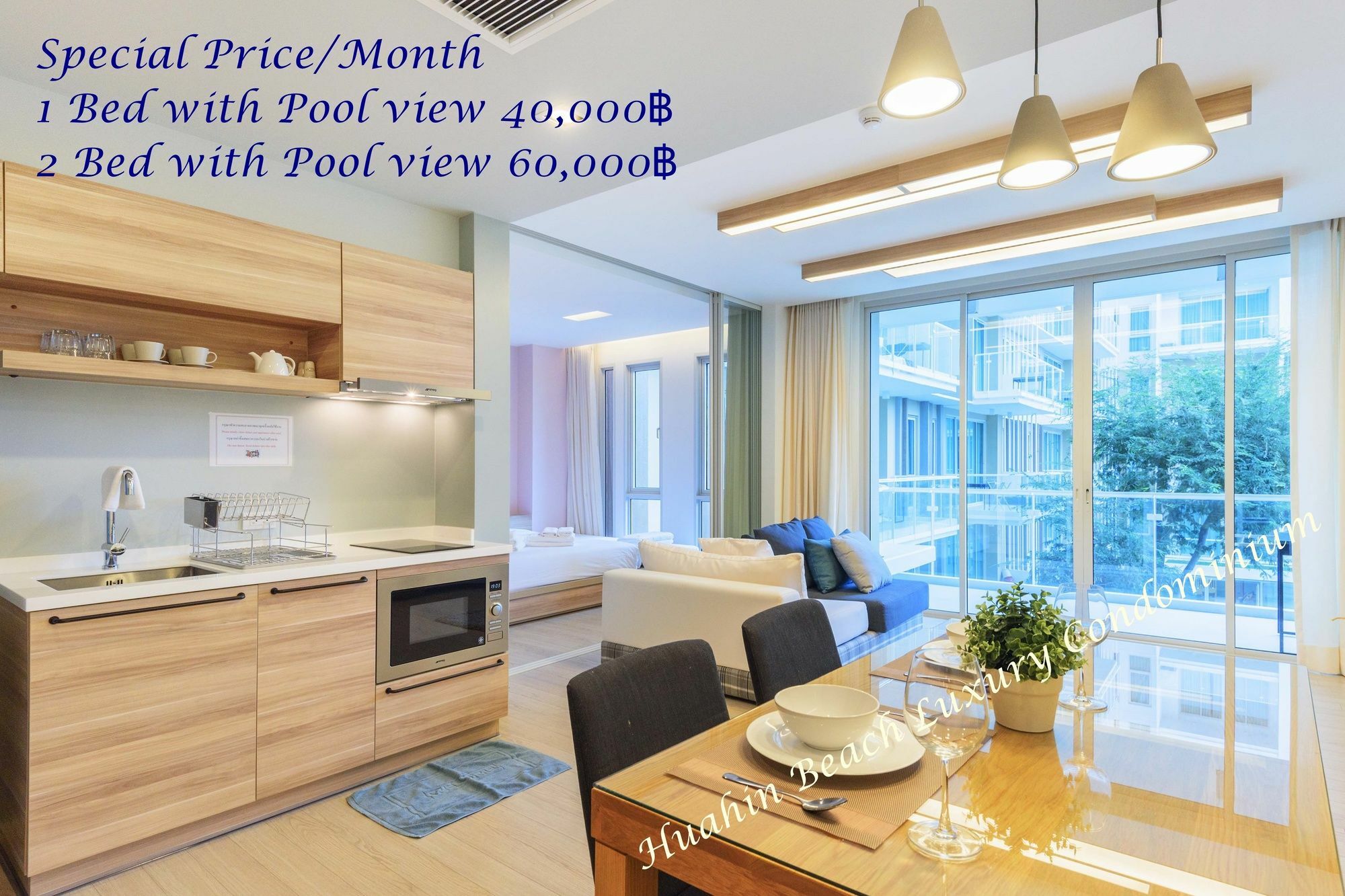 Huahin Beach Luxury Condominium Экстерьер фото